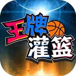 斗球app官网入口安卓