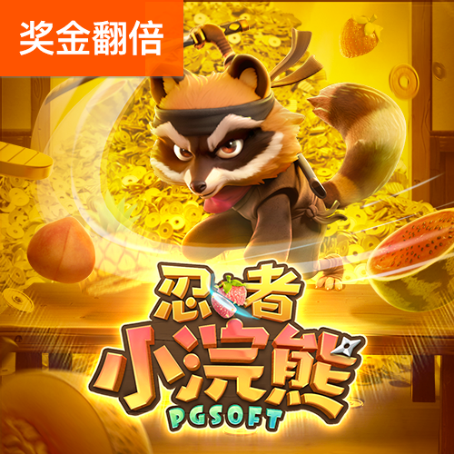 博喜体育开户