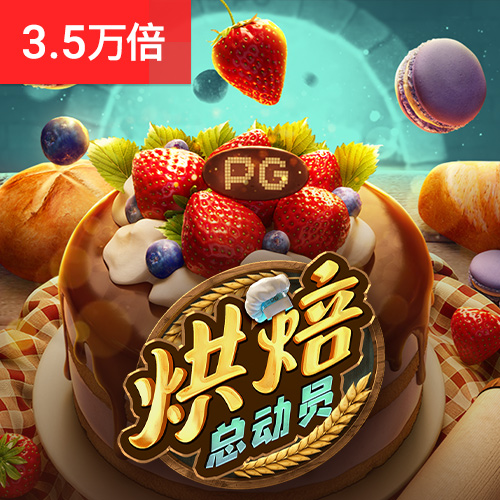KU体育BET8最新版本更新内容