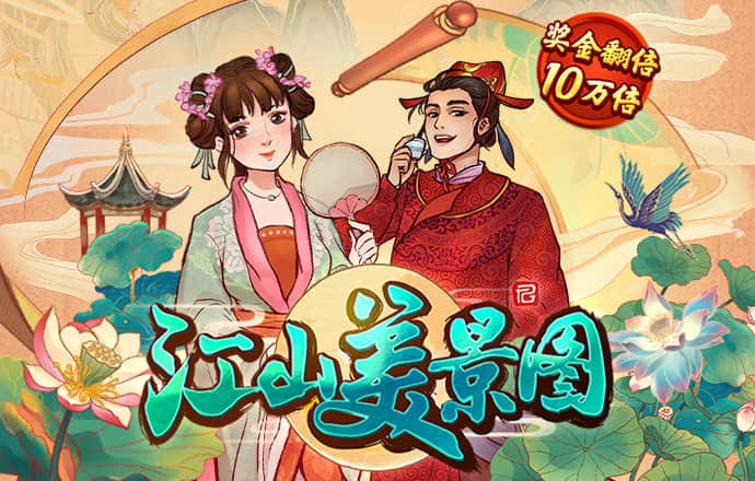 澳门内部资料精准大全