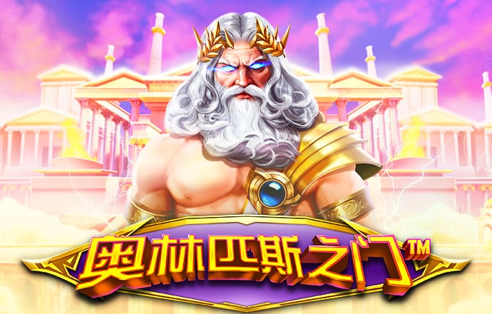 必发体育官方平台app