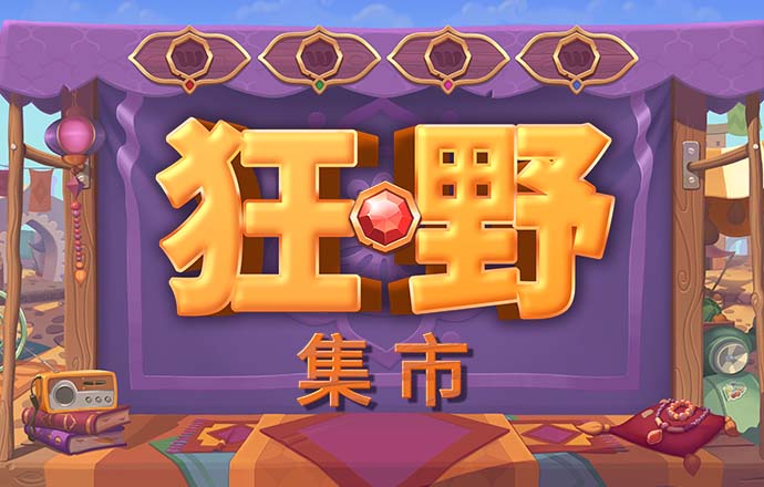 威斯尼斯wns2299cn官网版