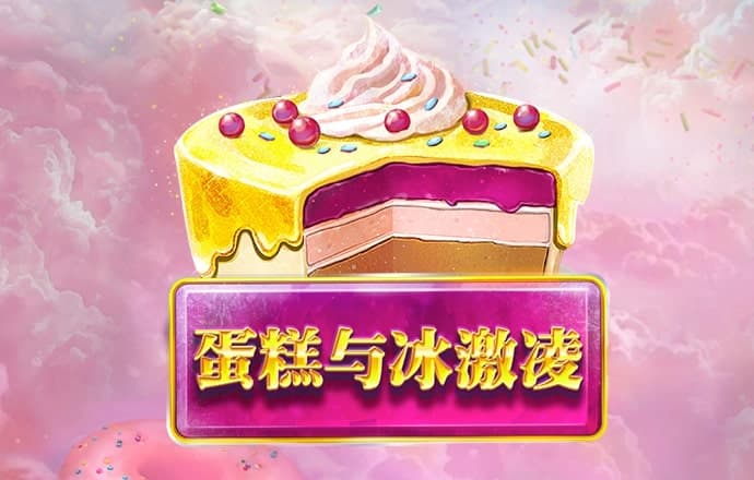 皇冠下载安装官网