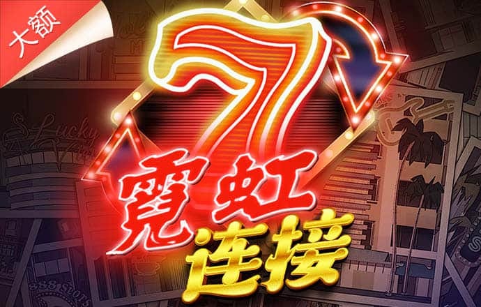4388全国最大